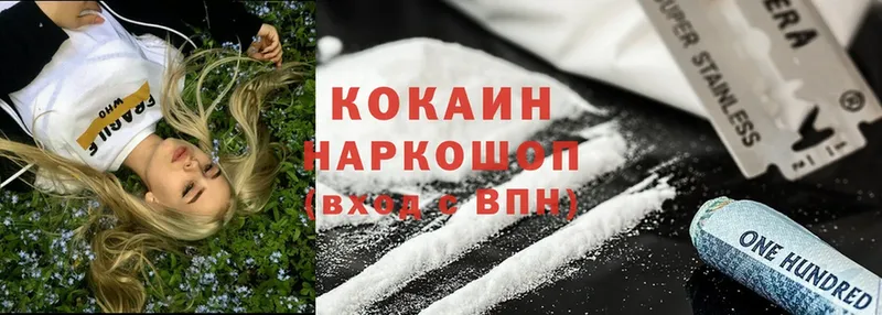 Cocaine 99%  Сорск 