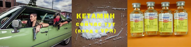 купить  сайты  МЕГА сайт  КЕТАМИН ketamine  Сорск 